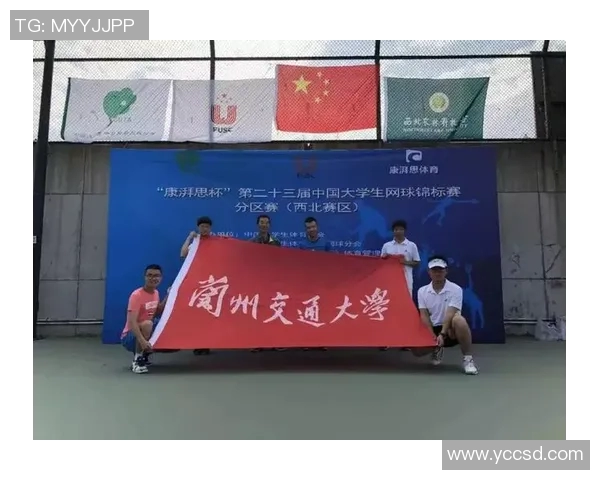 北京网球队在全国网球比赛经验排行榜中荣获第九名的荣耀成就分析