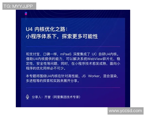 广州羽毛球队防反战术革新探讨与实践分析
